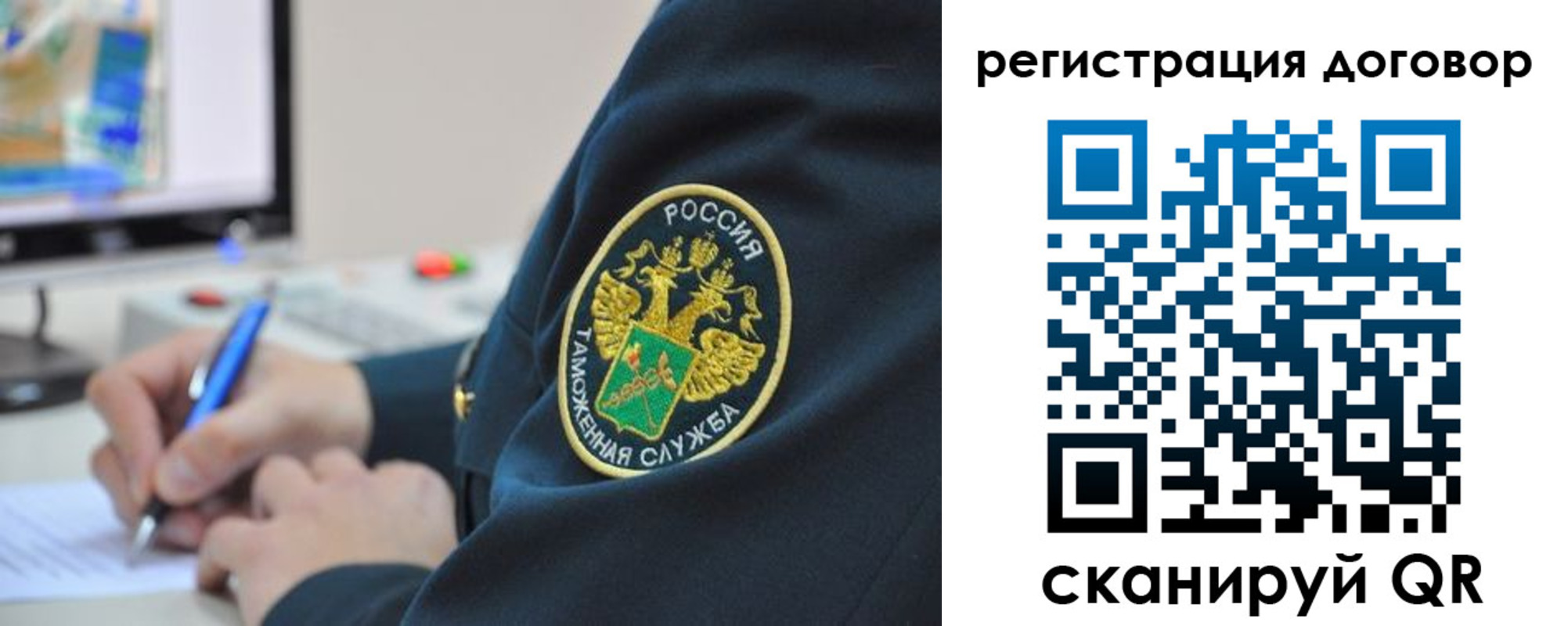 временная регистрация для всех в Катав-Ивановске