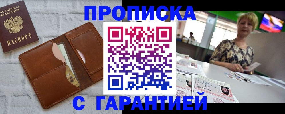 регистрация для дет. сада в Катав-Ивановске